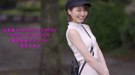 kuramoto sumire|Sumire Kuramoto .
